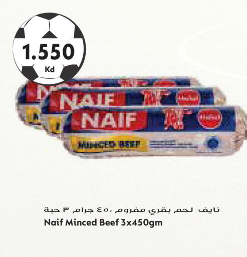 available at جراند هايبر in الكويت - مدينة الكويت