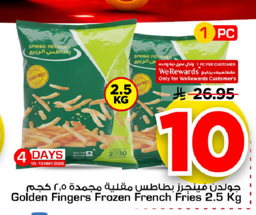 available at Mark & Save in KSA, Saudi Arabia, Saudi - Al Khobar