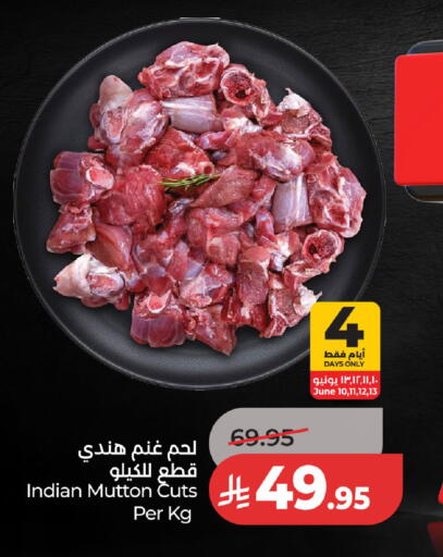 available at لولو هايبرماركت in مملكة العربية السعودية, السعودية, سعودية - عنيزة