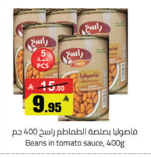 Tomato available at مخازن هايبرماركت in مملكة العربية السعودية, السعودية, سعودية - حفر الباطن