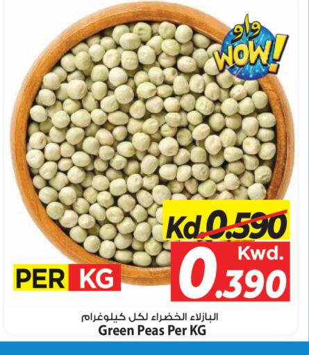 Peas available at مارك & سايف in الكويت - مدينة الكويت