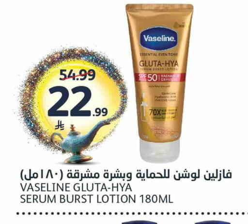 available at مركز الجزيرة للتسوق in مملكة العربية السعودية, السعودية, سعودية - الرياض