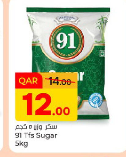 available at Paris Hypermarket in Qatar - Doha