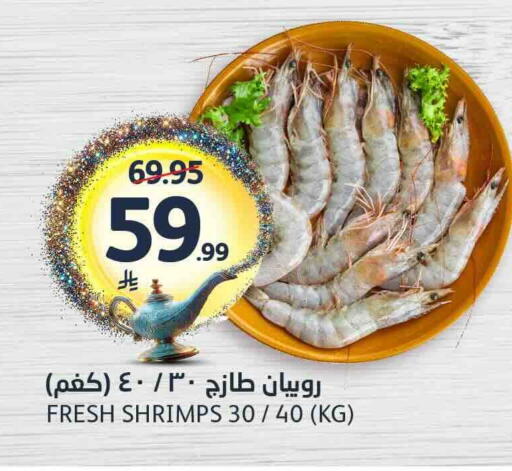 available at مركز الجزيرة للتسوق in مملكة العربية السعودية, السعودية, سعودية - الرياض