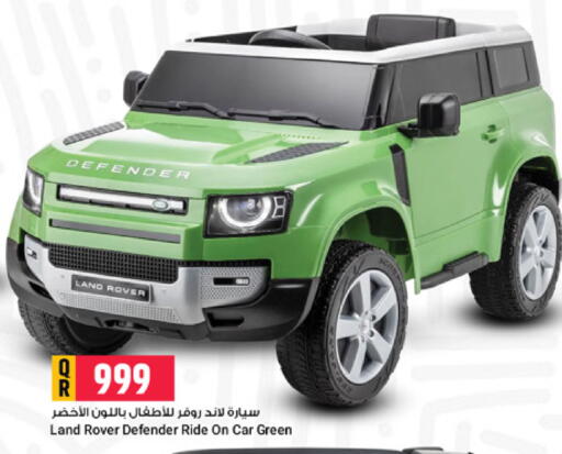 available at Marza Hypermarket in Qatar - Doha