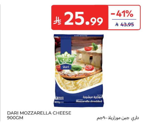 available at كارفور in مملكة العربية السعودية, السعودية, سعودية - بريدة