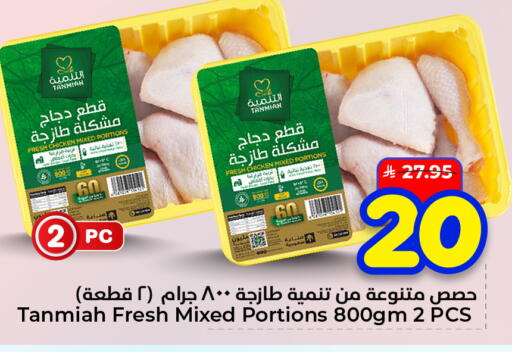 available at هايبر الوفاء in مملكة العربية السعودية, السعودية, سعودية - الأحساء‎