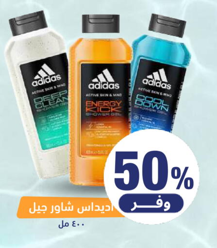 available at صيدلية المتحدة in مملكة العربية السعودية, السعودية, سعودية - المنطقة الشرقية