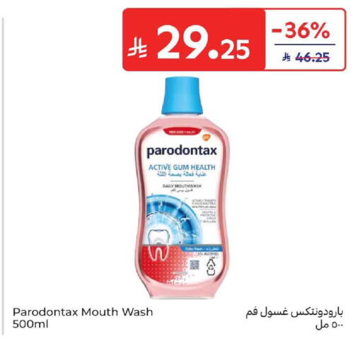 available at كارفور in مملكة العربية السعودية, السعودية, سعودية - المدينة المنورة