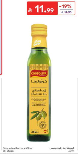 available at كارفور in مملكة العربية السعودية, السعودية, سعودية - المنطقة الشرقية