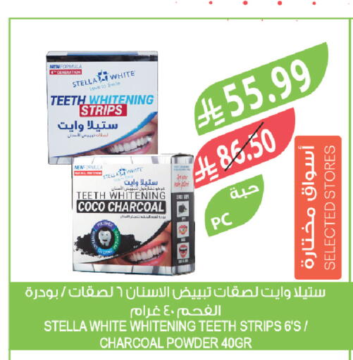 available at المزرعة in مملكة العربية السعودية, السعودية, سعودية - الرياض