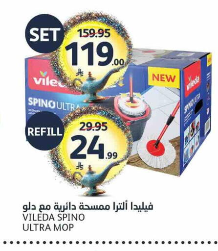 available at مركز الجزيرة للتسوق in مملكة العربية السعودية, السعودية, سعودية - الرياض