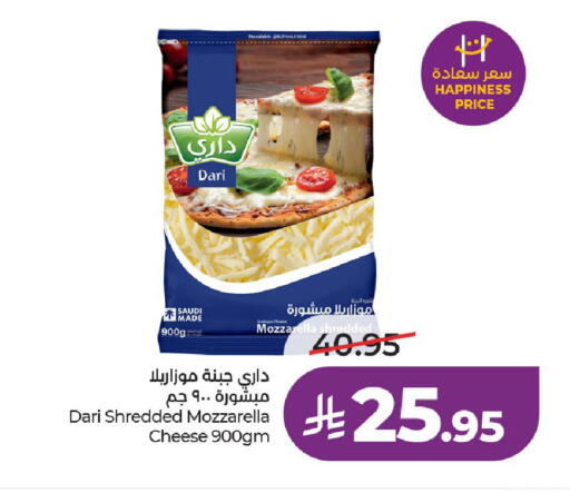 available at لولو هايبرماركت in مملكة العربية السعودية, السعودية, سعودية - الخرج