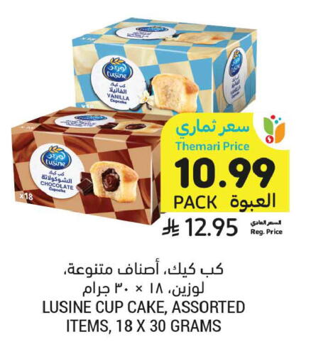 Vanilla available at أسواق التميمي in مملكة العربية السعودية, السعودية, سعودية - الأحساء‎