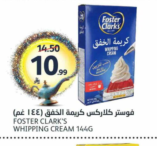 available at مركز الجزيرة للتسوق in مملكة العربية السعودية, السعودية, سعودية - الرياض