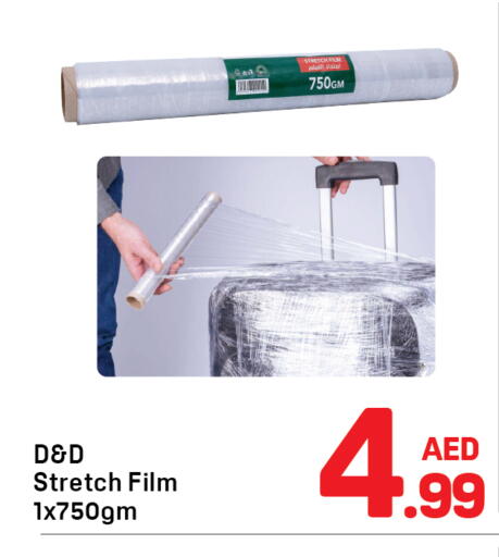 available at Day to Day Department Store in UAE - Dubai