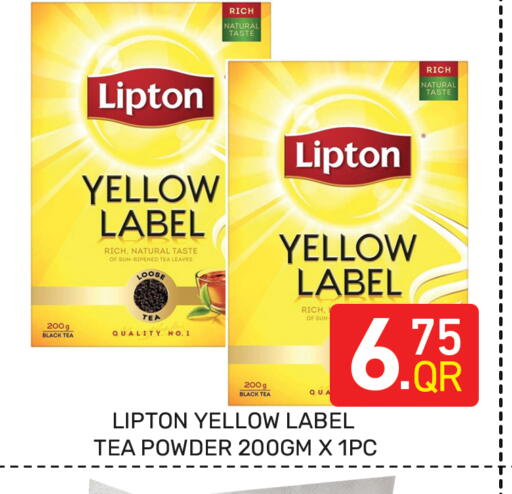 available at Majlis Hypermarket in Qatar - Al Rayyan