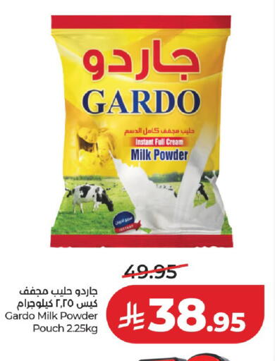 available at لولو هايبرماركت in مملكة العربية السعودية, السعودية, سعودية - الخرج