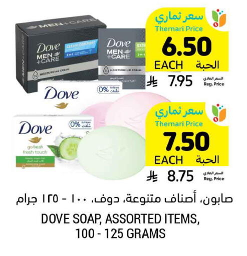 available at أسواق التميمي in مملكة العربية السعودية, السعودية, سعودية - عنيزة