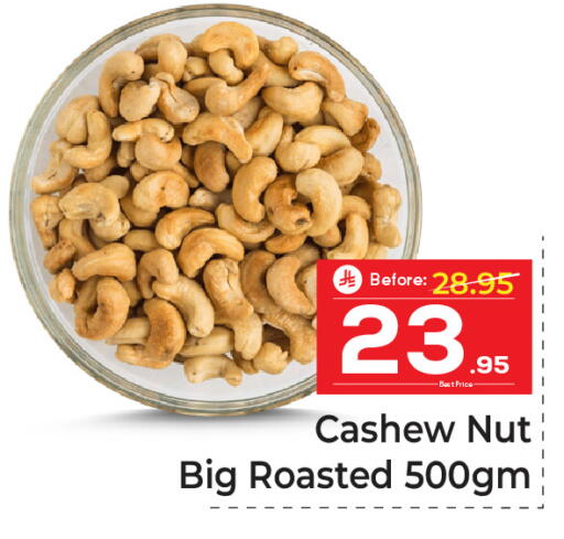 available at مكة هايبرماركت in مملكة العربية السعودية, السعودية, سعودية - الرياض
