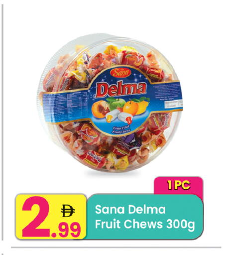 available at مركز كل يوم in الإمارات العربية المتحدة , الامارات - الشارقة / عجمان