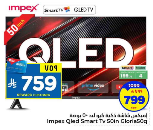 available at هايبر الوفاء in مملكة العربية السعودية, السعودية, سعودية - الرياض