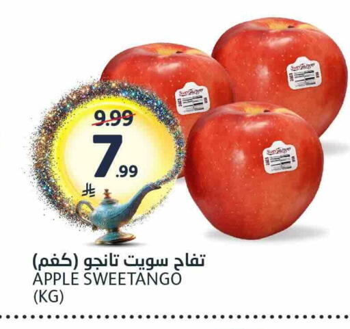 available at مركز الجزيرة للتسوق in مملكة العربية السعودية, السعودية, سعودية - الرياض