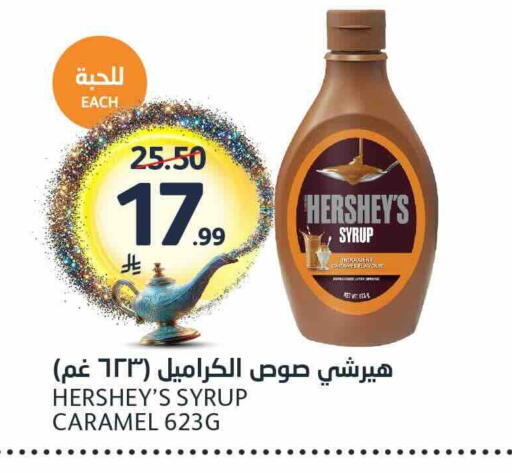 available at مركز الجزيرة للتسوق in مملكة العربية السعودية, السعودية, سعودية - الرياض