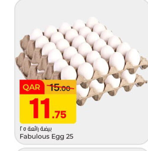 available at باريس هايبرماركت in قطر - الدوحة