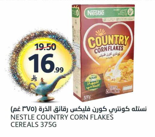 available at مركز الجزيرة للتسوق in مملكة العربية السعودية, السعودية, سعودية - الرياض