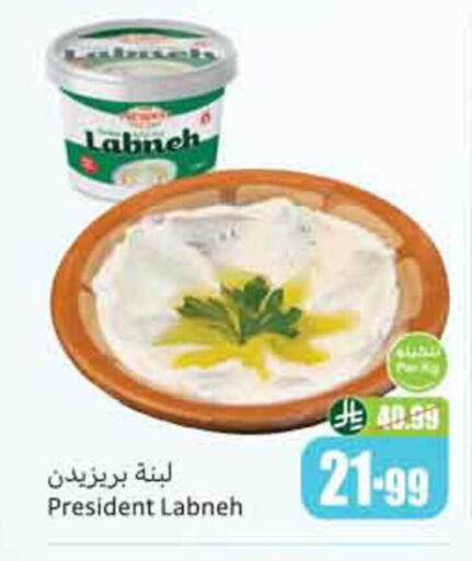 available at أسواق عبد الله العثيم in مملكة العربية السعودية, السعودية, سعودية - نجران