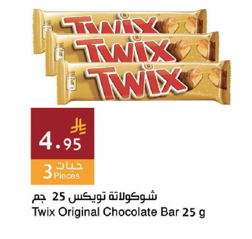available at اسواق هلا in مملكة العربية السعودية, السعودية, سعودية - المنطقة الشرقية