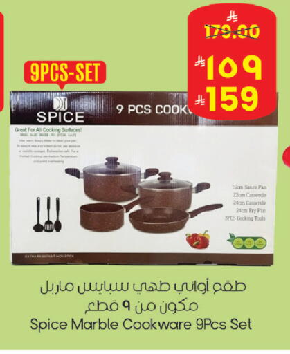 available at ستي فلاور in مملكة العربية السعودية, السعودية, سعودية - الجبيل‎