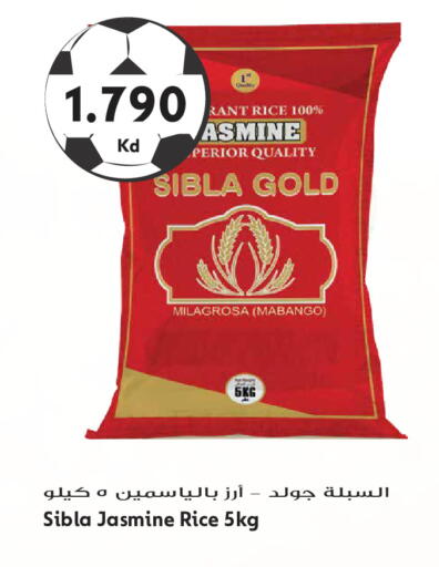 available at جراند هايبر in الكويت - مدينة الكويت