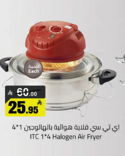 available at مخازن هايبرماركت in مملكة العربية السعودية, السعودية, سعودية - حفر الباطن