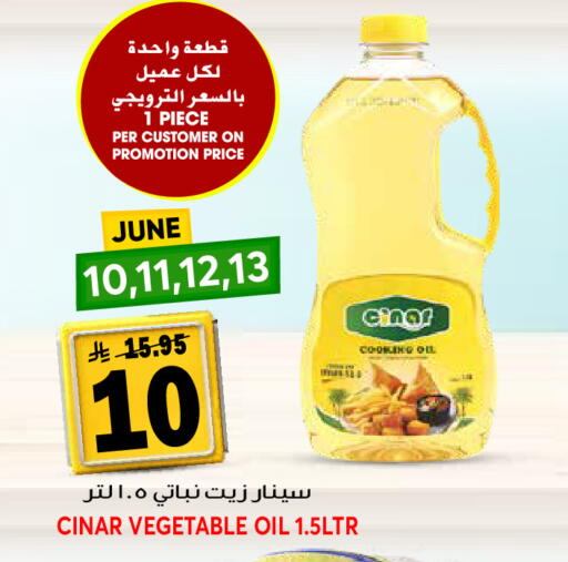 available at جراند هايبر in مملكة العربية السعودية, السعودية, سعودية - الرياض