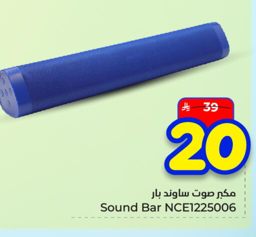 available at هايبر الوفاء in مملكة العربية السعودية, السعودية, سعودية - الأحساء‎