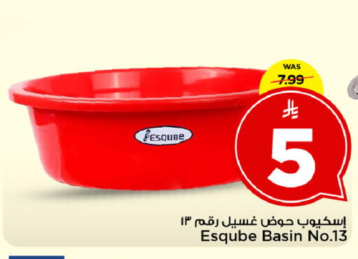 available at Mark & Save in KSA, Saudi Arabia, Saudi - Al Khobar