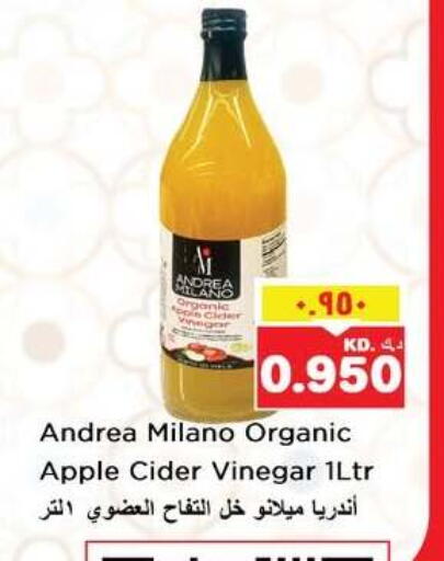 Apple available at نستو هايبر ماركت in الكويت - مدينة الكويت