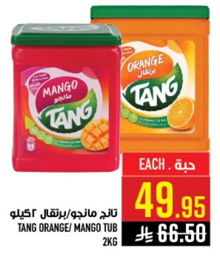Mango Orange available at Abraj Hypermarket in KSA, Saudi Arabia, Saudi - Mecca
