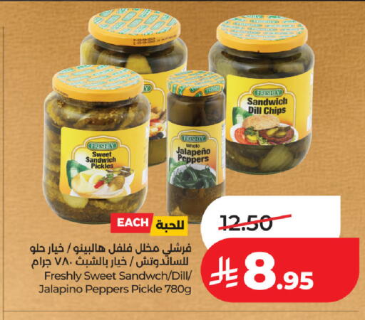 Dill available at لولو هايبرماركت in مملكة العربية السعودية, السعودية, سعودية - حفر الباطن
