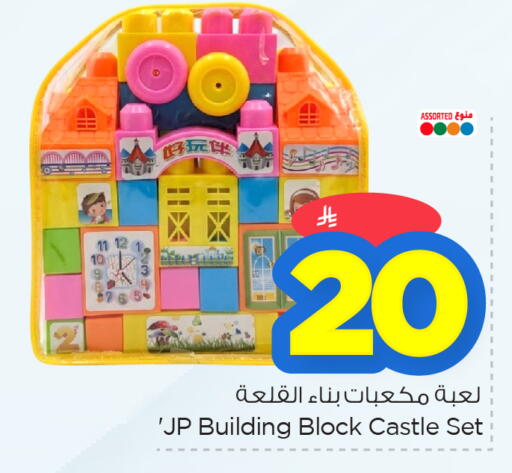 available at Nesto in KSA, Saudi Arabia, Saudi - Dammam