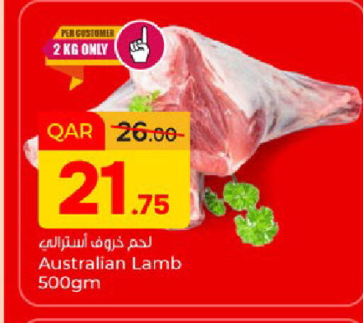 available at باريس هايبرماركت in قطر - الدوحة