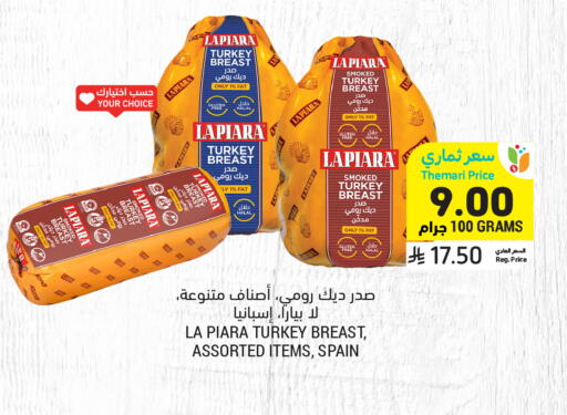 available at أسواق التميمي in مملكة العربية السعودية, السعودية, سعودية - المنطقة الشرقية