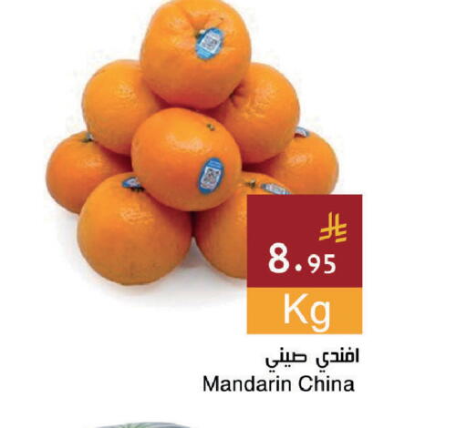 Mandarin from China available at اسواق هلا in مملكة العربية السعودية, السعودية, سعودية - المنطقة الشرقية