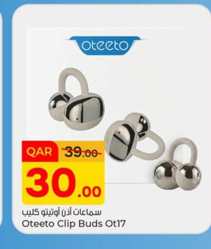available at باريس هايبرماركت in قطر - الوكرة