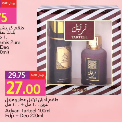 available at Gulf Food Center in Qatar - Al Wakra