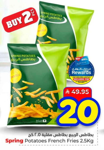available at هايبر الوفاء in مملكة العربية السعودية, السعودية, سعودية - الرياض