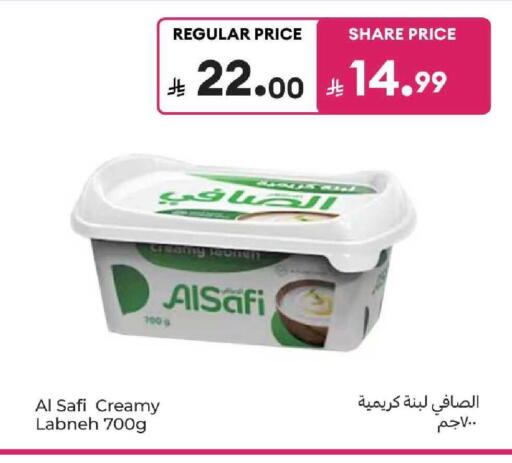 available at كارفور in مملكة العربية السعودية, السعودية, سعودية - المنطقة الشرقية