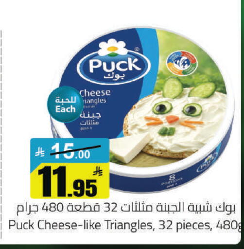 available at مخازن هايبرماركت in مملكة العربية السعودية, السعودية, سعودية - حفر الباطن